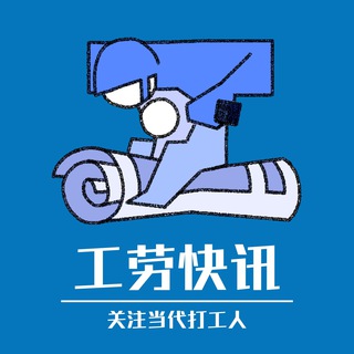 Telegram: view @laborpower